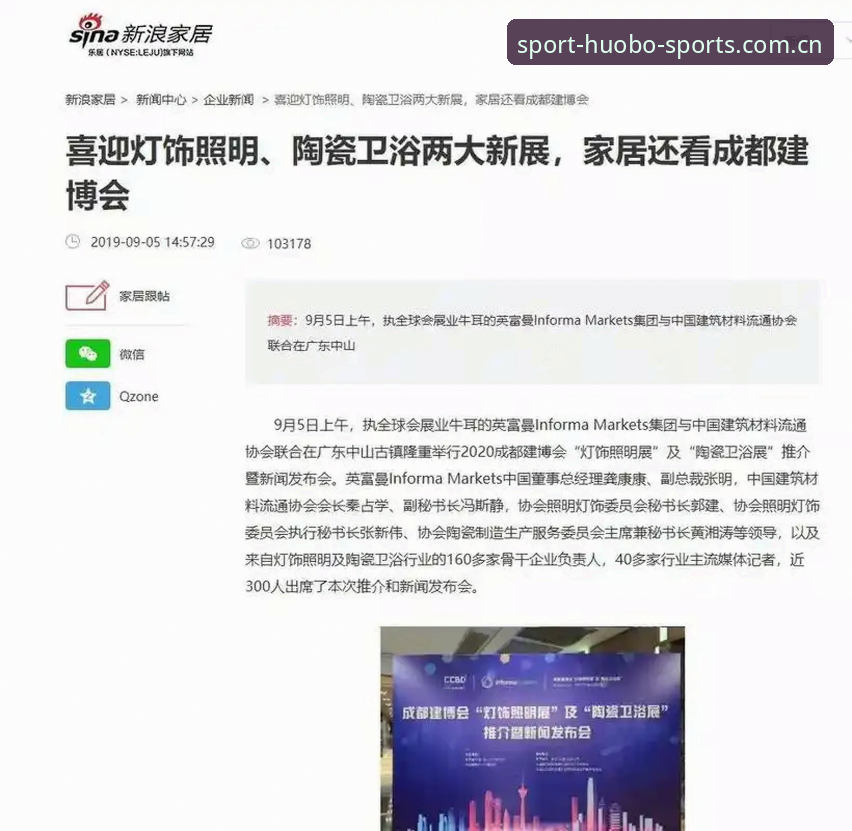 火博网页版安装失败全面解析：从根源到解决方案的详细指南