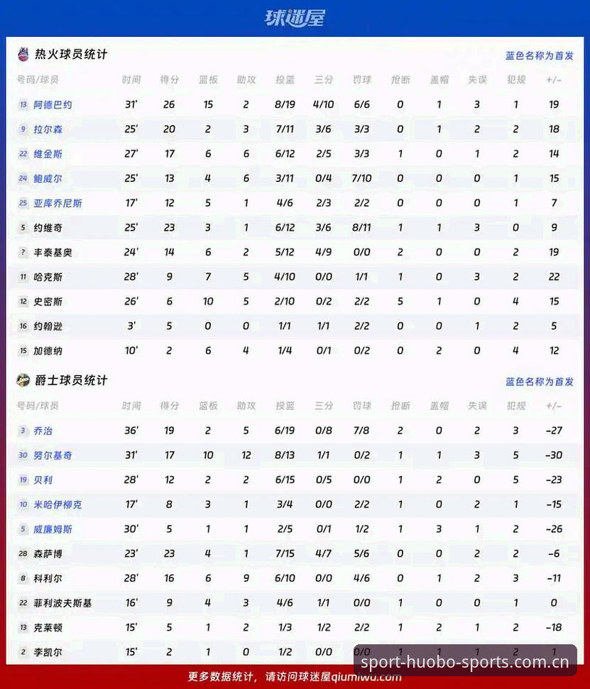 火博怎么下载安全吗——2024年火博体育平台全面评测与安全分析
