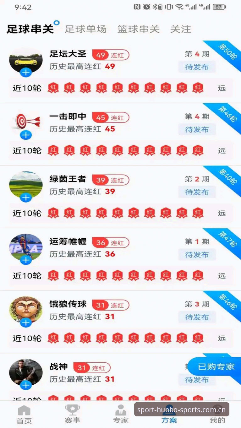 火博体育官网 vs 火博APP：哪个才是真正的